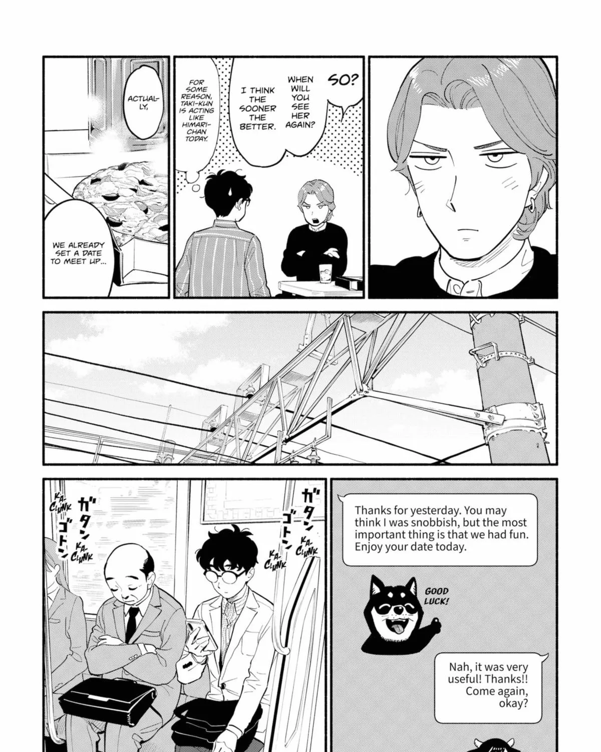 Hanninmae no Koibito Zinmanga X Chapter 16 Page 19