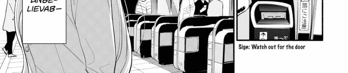Hanninmae no Koibito Zinmanga X Chapter 16 Page 22