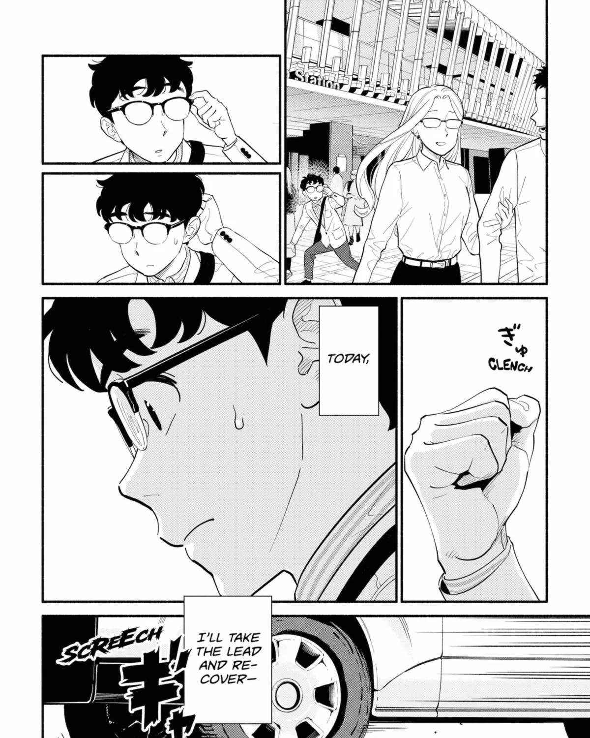 Hanninmae no Koibito Zinmanga X Chapter 16 Page 23