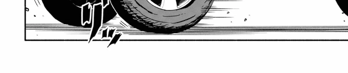 Hanninmae no Koibito Zinmanga X Chapter 16 Page 24
