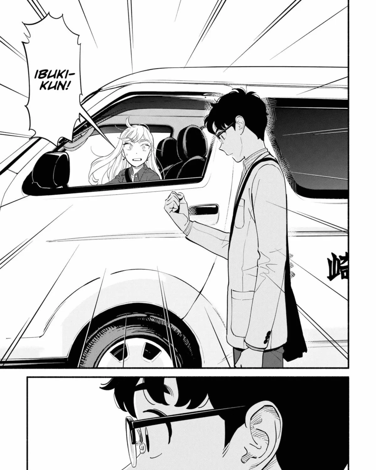 Hanninmae no Koibito Zinmanga X Chapter 16 Page 25