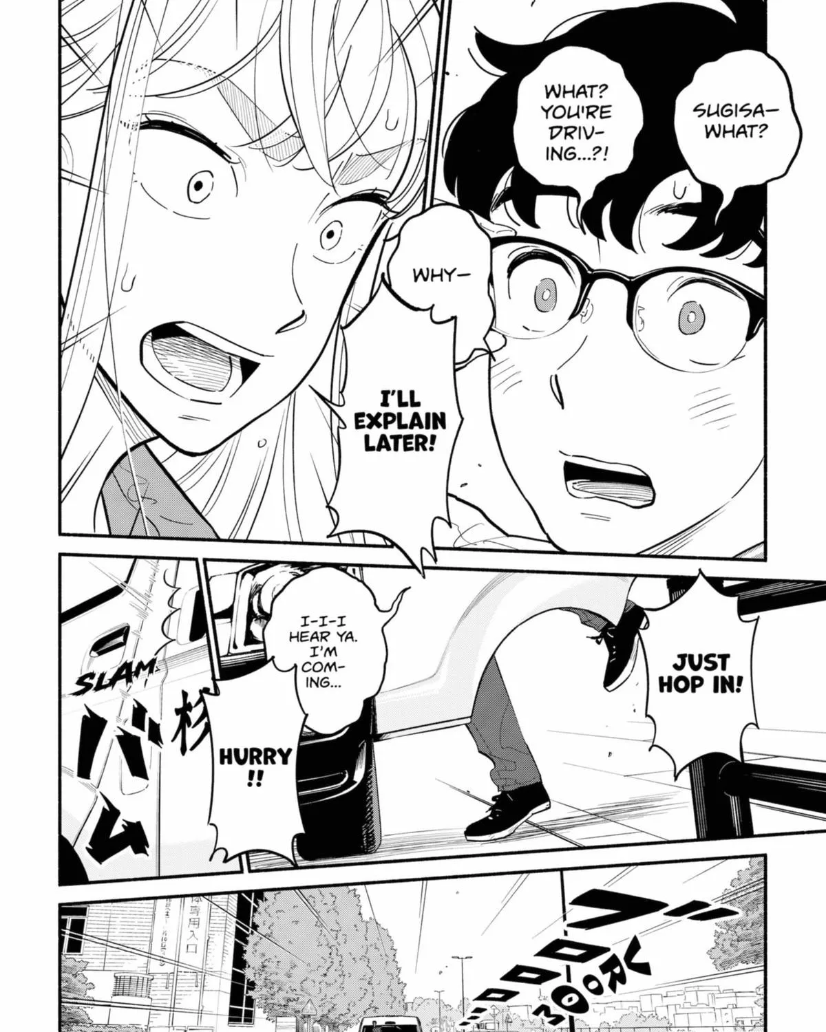 Hanninmae no Koibito Zinmanga X Chapter 16 Page 31