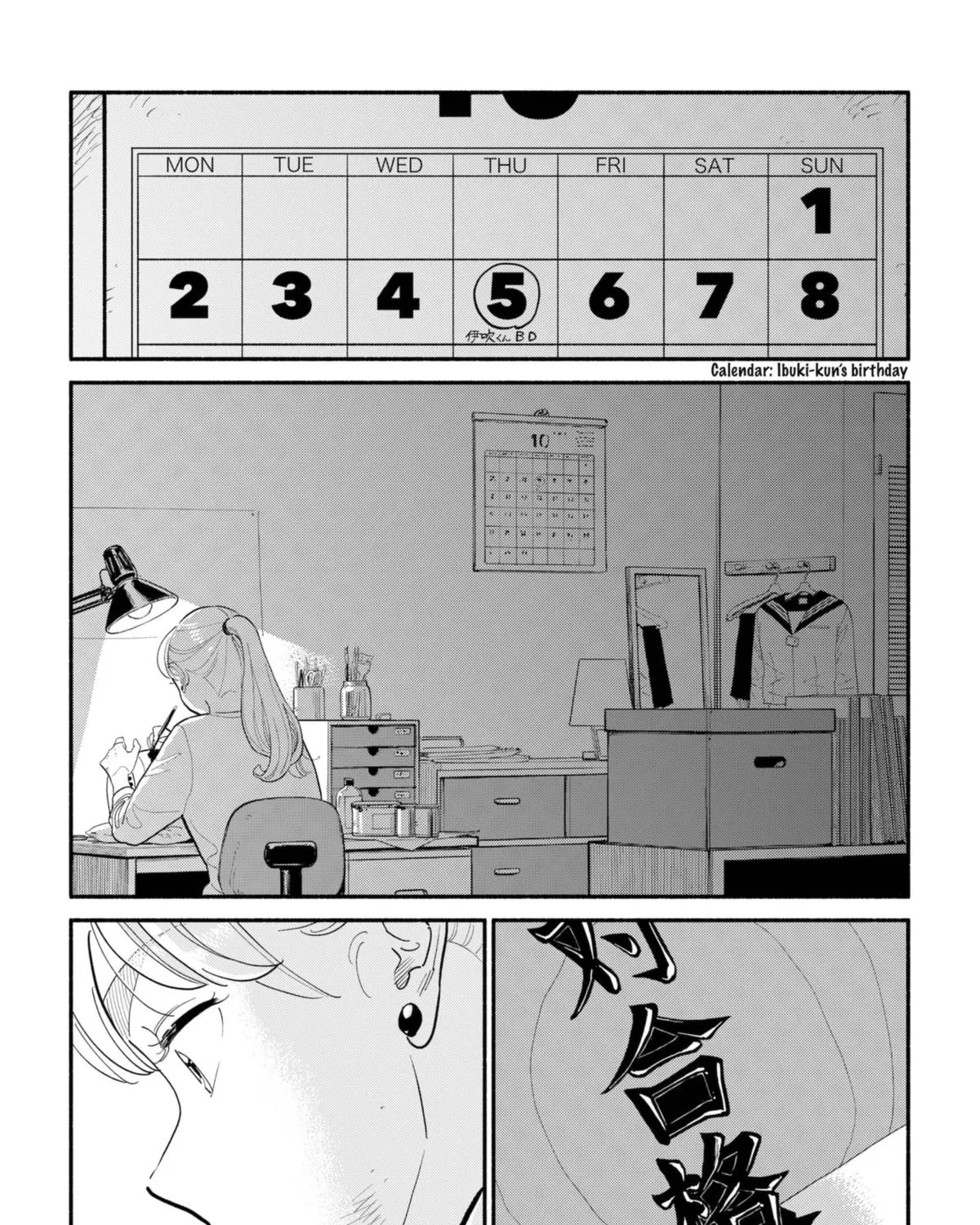 Hanninmae no Koibito Zinmanga X Chapter 15 Page 3