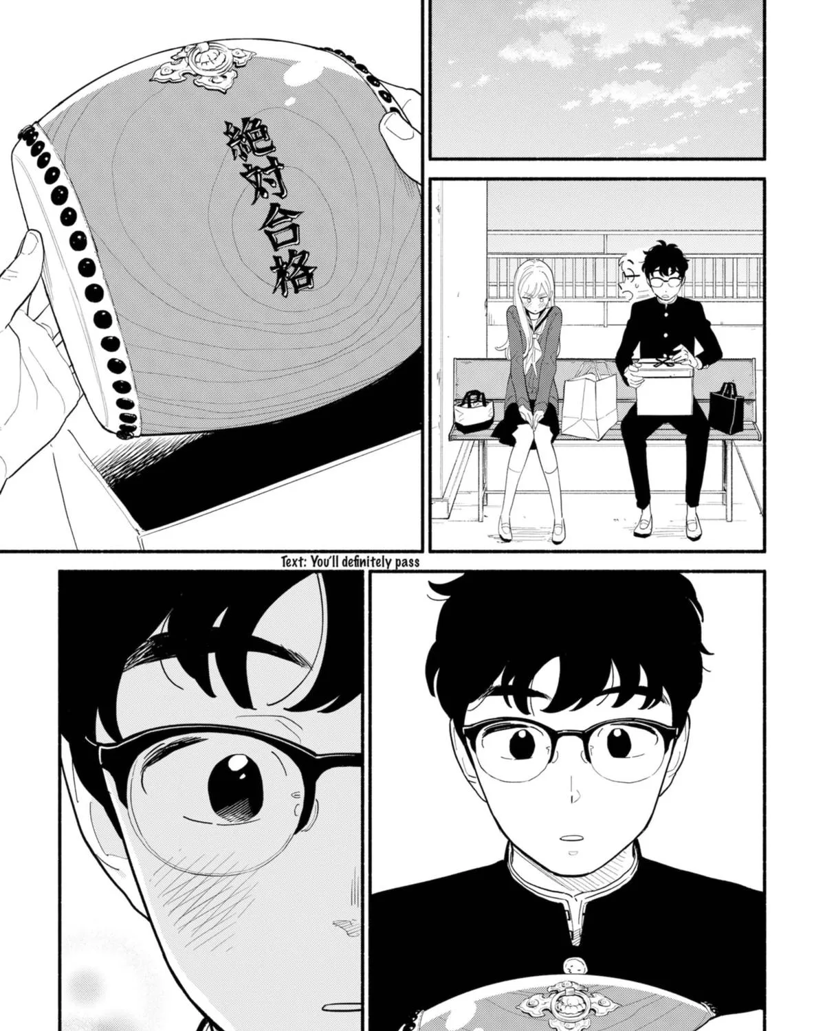 Hanninmae no Koibito Zinmanga X Chapter 15 Page 5
