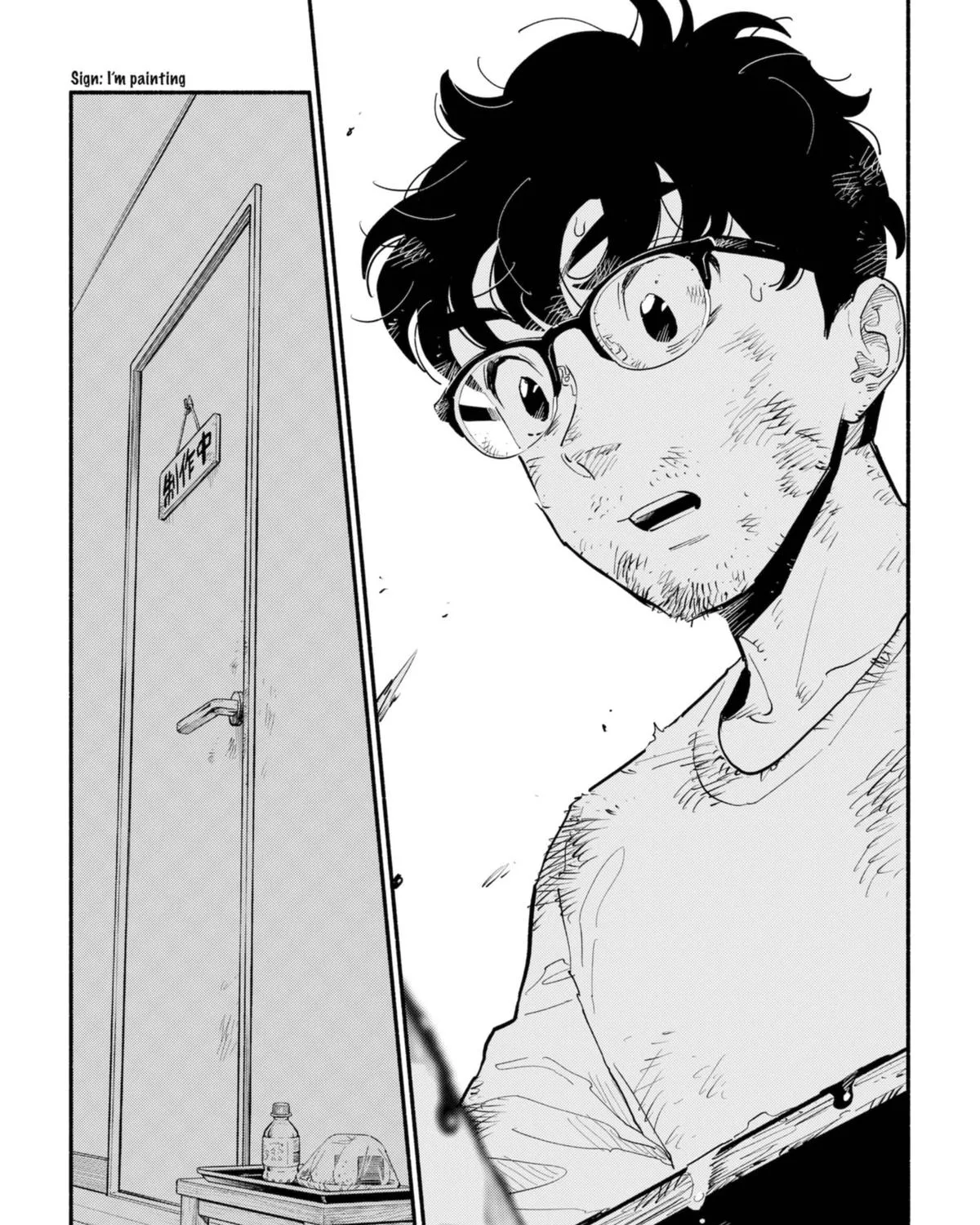 Hanninmae no Koibito Zinmanga X Chapter 15 Page 13