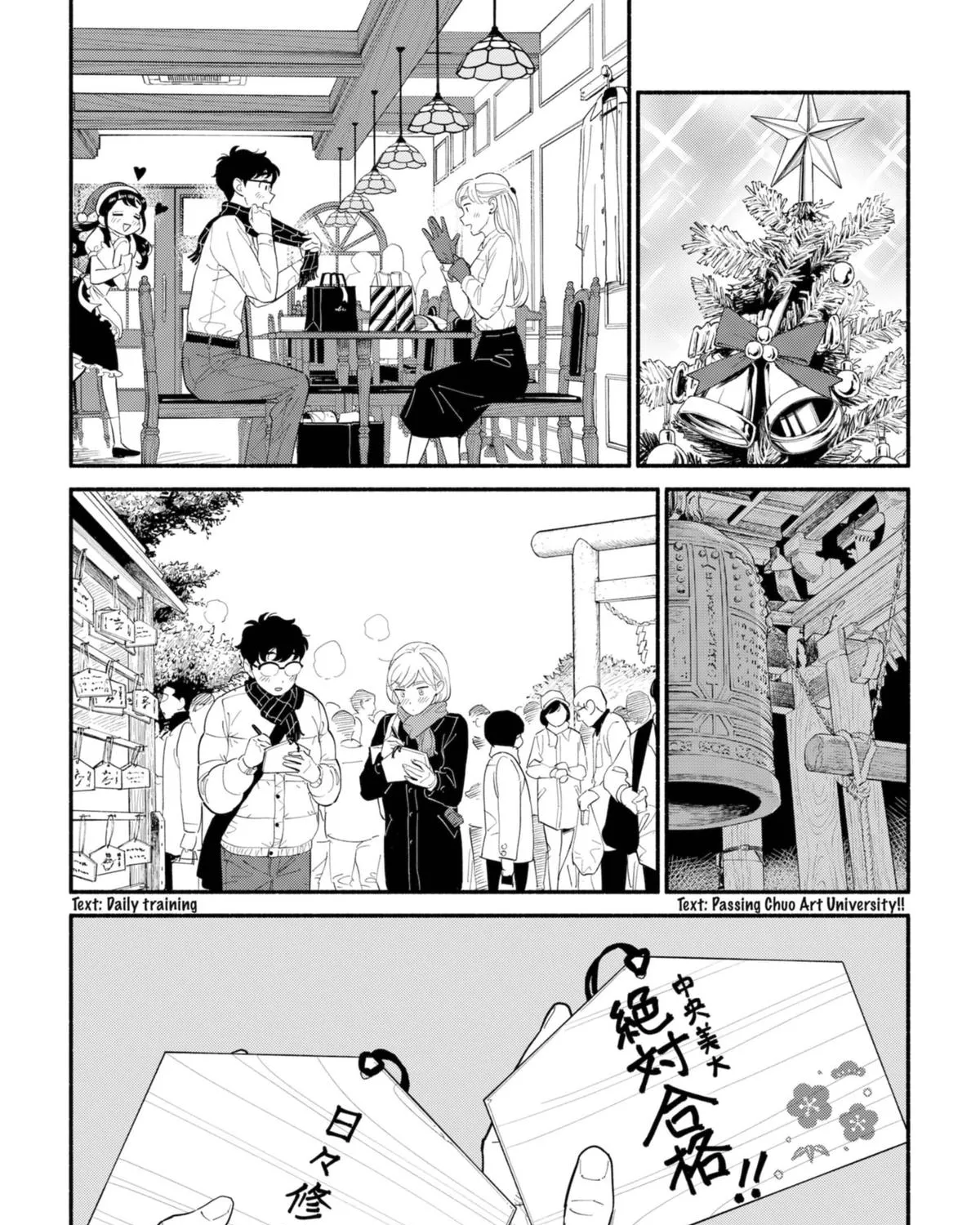 Hanninmae no Koibito Zinmanga X Chapter 15 Page 15