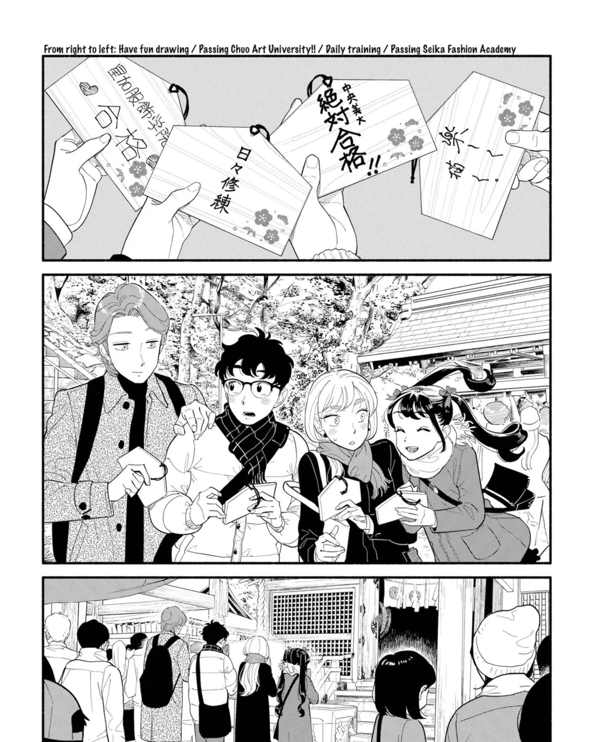 Hanninmae no Koibito Zinmanga X Chapter 15 Page 17