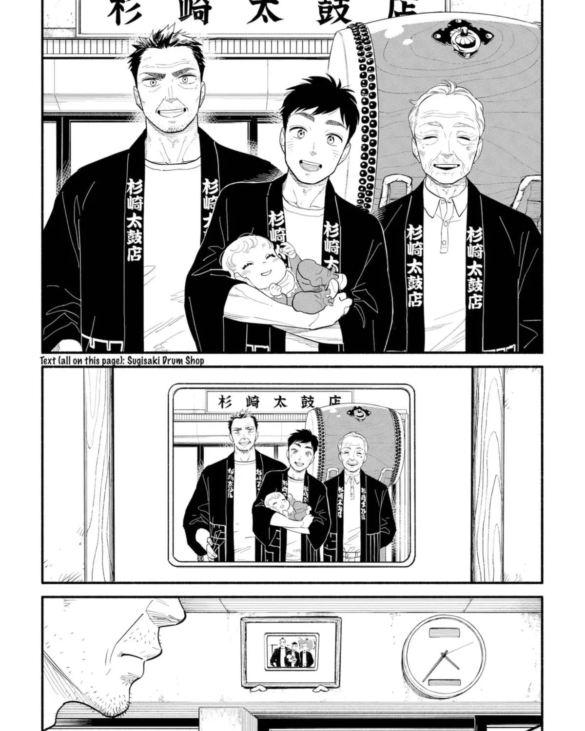 Hanninmae no Koibito Zinmanga X Chapter 15 Page 19