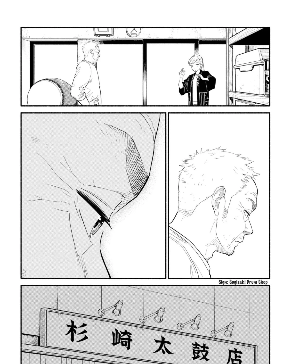 Hanninmae no Koibito Zinmanga X Chapter 15 Page 23
