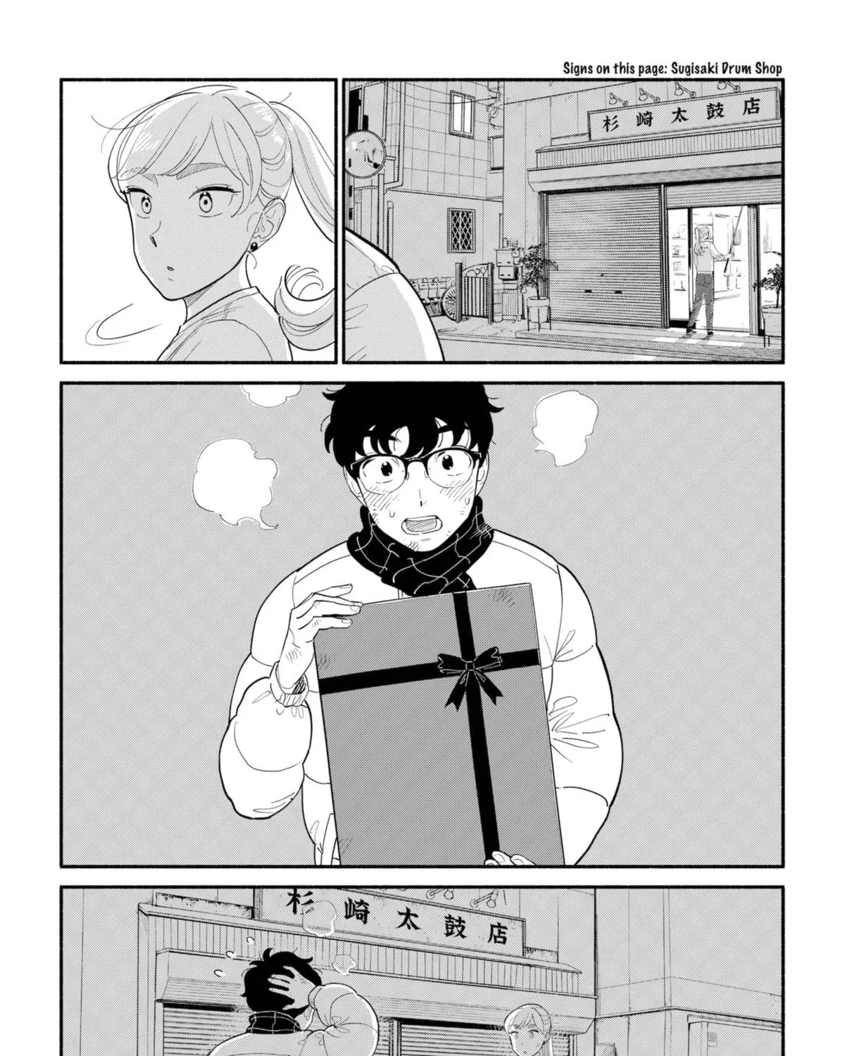 Hanninmae no Koibito Zinmanga X Chapter 15 Page 25