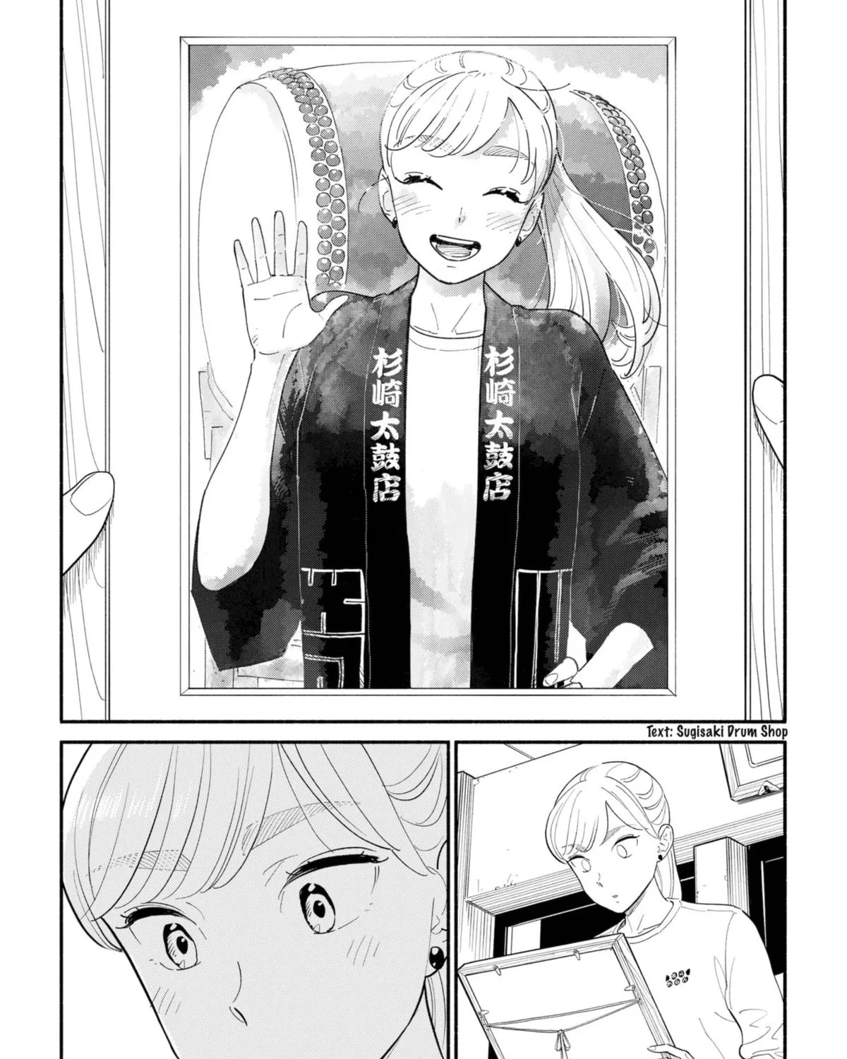 Hanninmae no Koibito Zinmanga X Chapter 15 Page 27