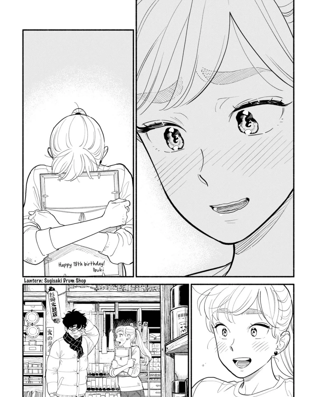 Hanninmae no Koibito Zinmanga X Chapter 15 Page 29