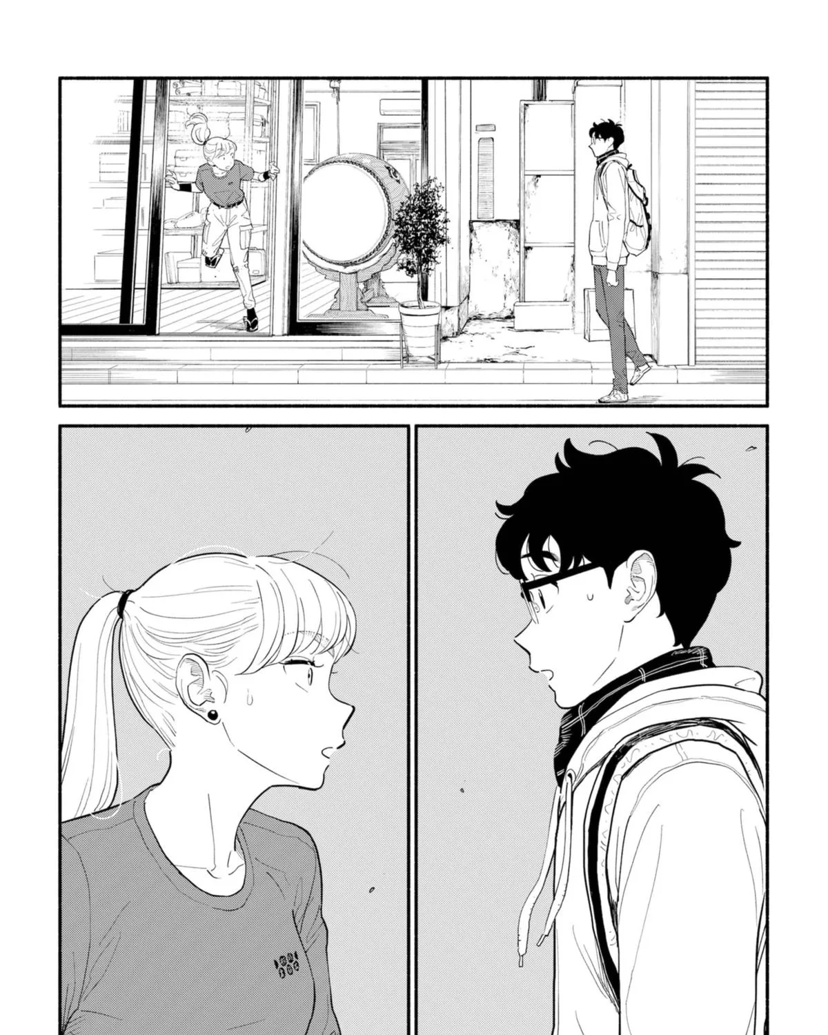 Hanninmae no Koibito Zinmanga X Chapter 15 Page 39