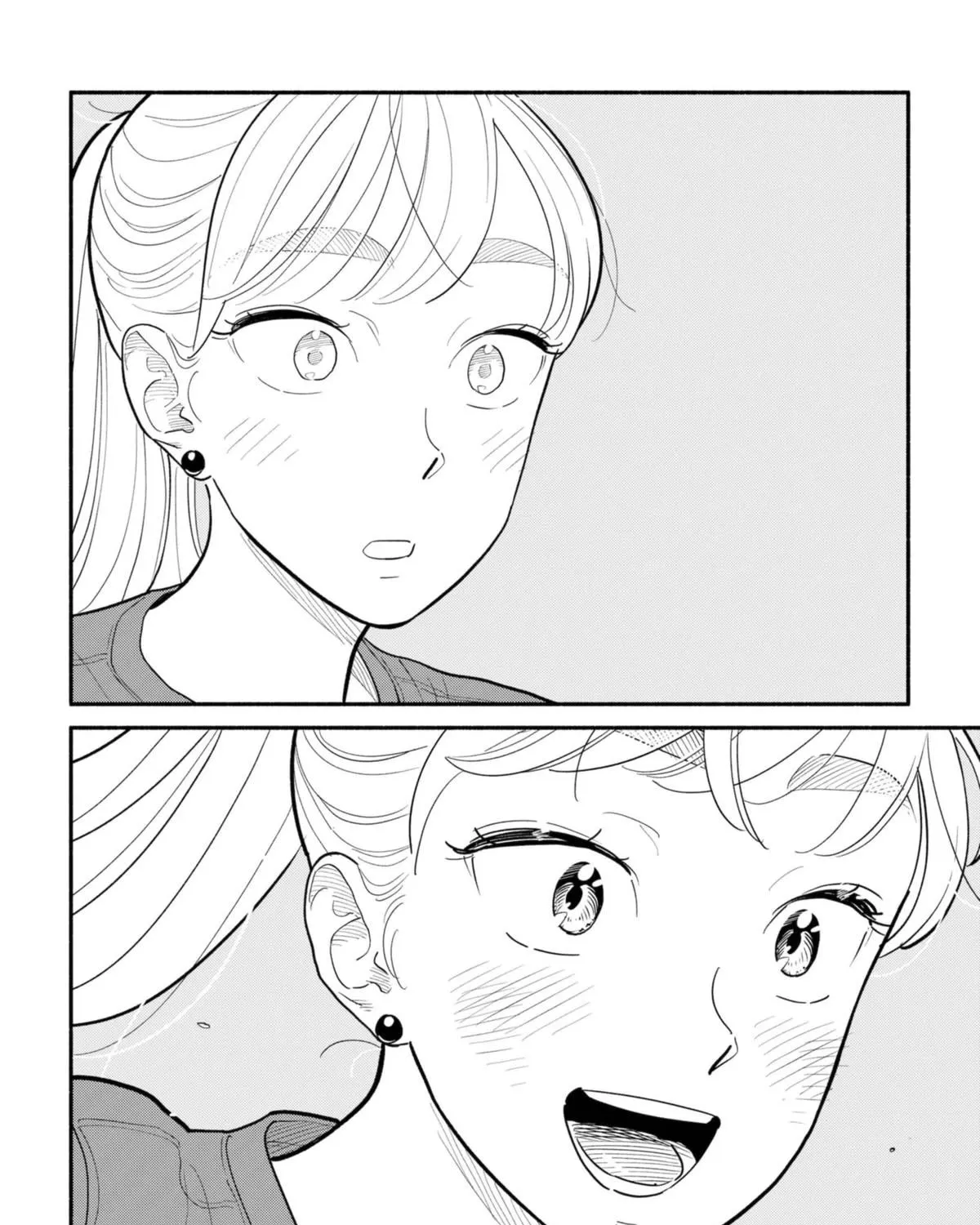Hanninmae no Koibito Zinmanga X Chapter 15 Page 43