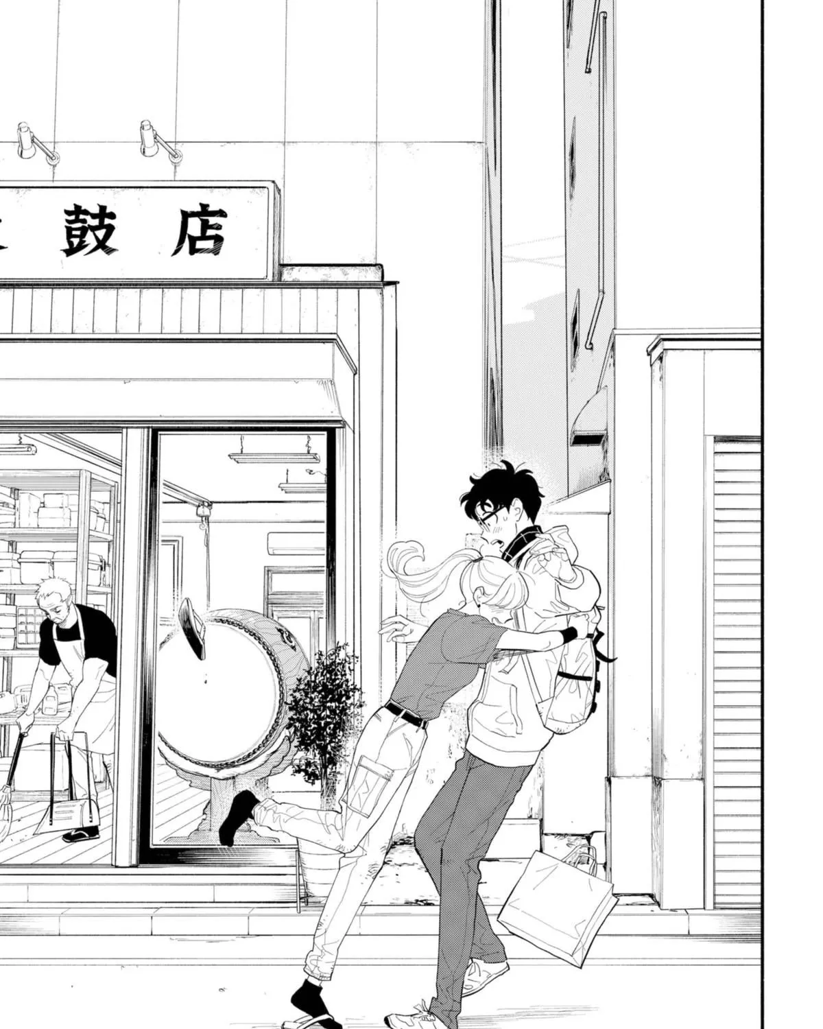 Hanninmae no Koibito Zinmanga X Chapter 15 Page 45