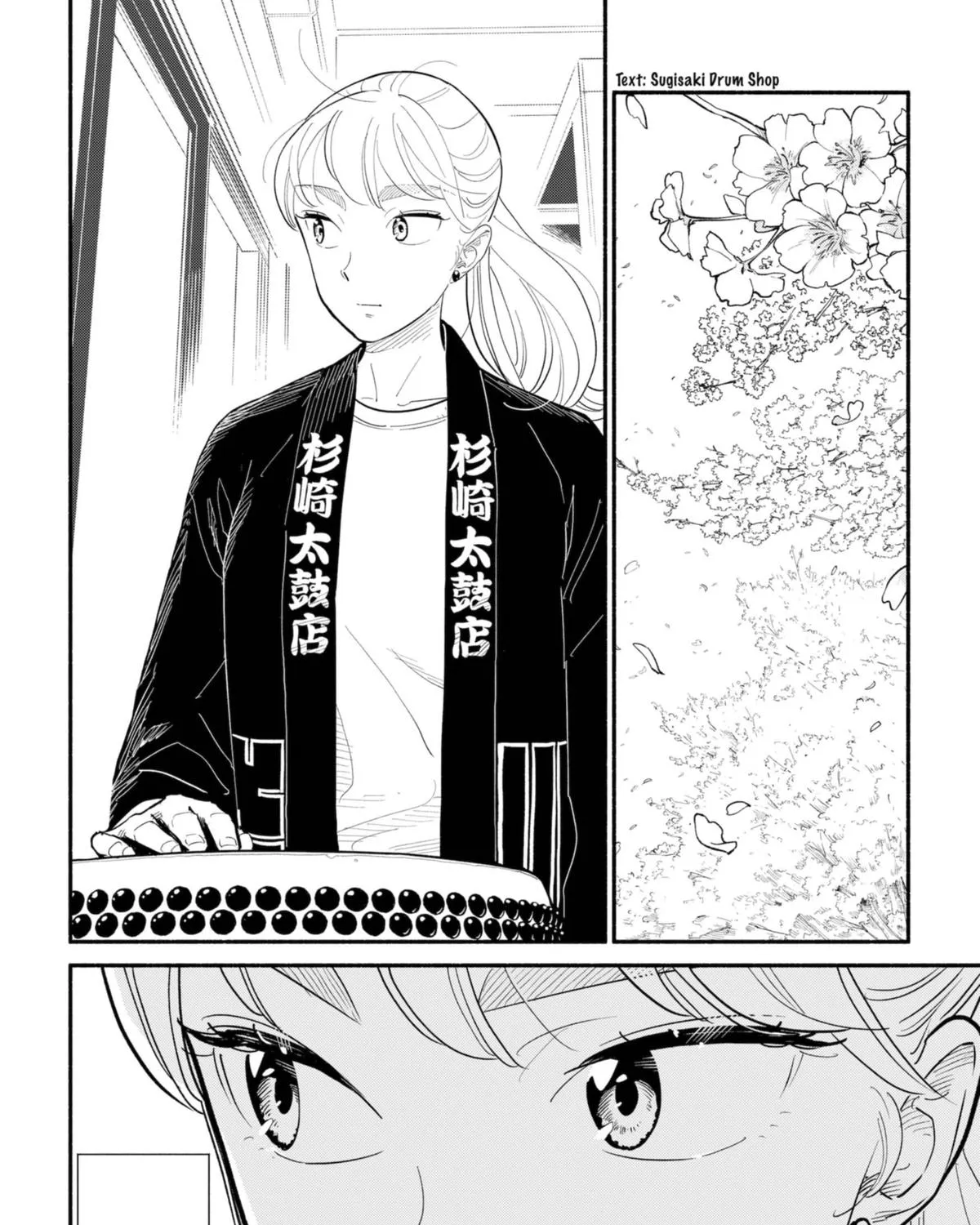 Hanninmae no Koibito Zinmanga X Chapter 15 Page 47