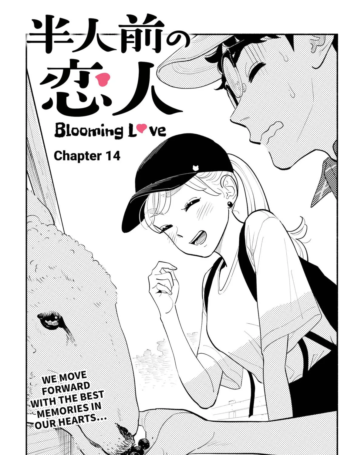 Hanninmae no Koibito Zinmanga X Chapter 14 Page 1