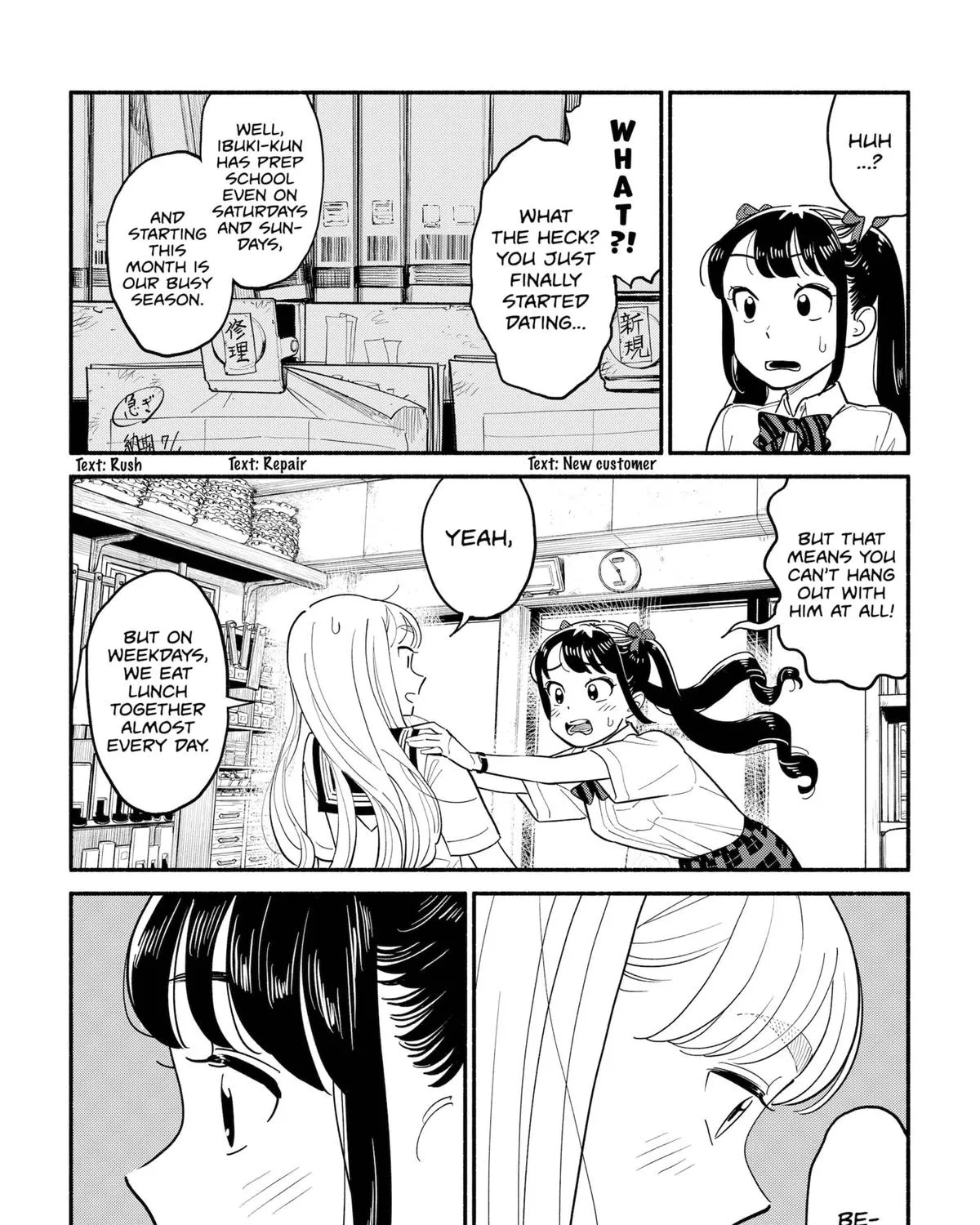 Hanninmae no Koibito Zinmanga X Chapter 14 Page 13