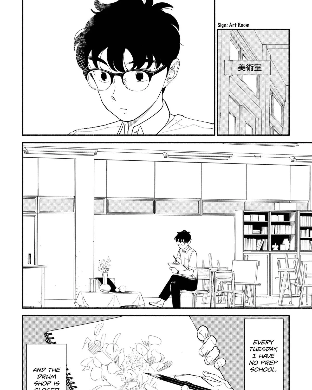 Hanninmae no Koibito Zinmanga X Chapter 14 Page 15