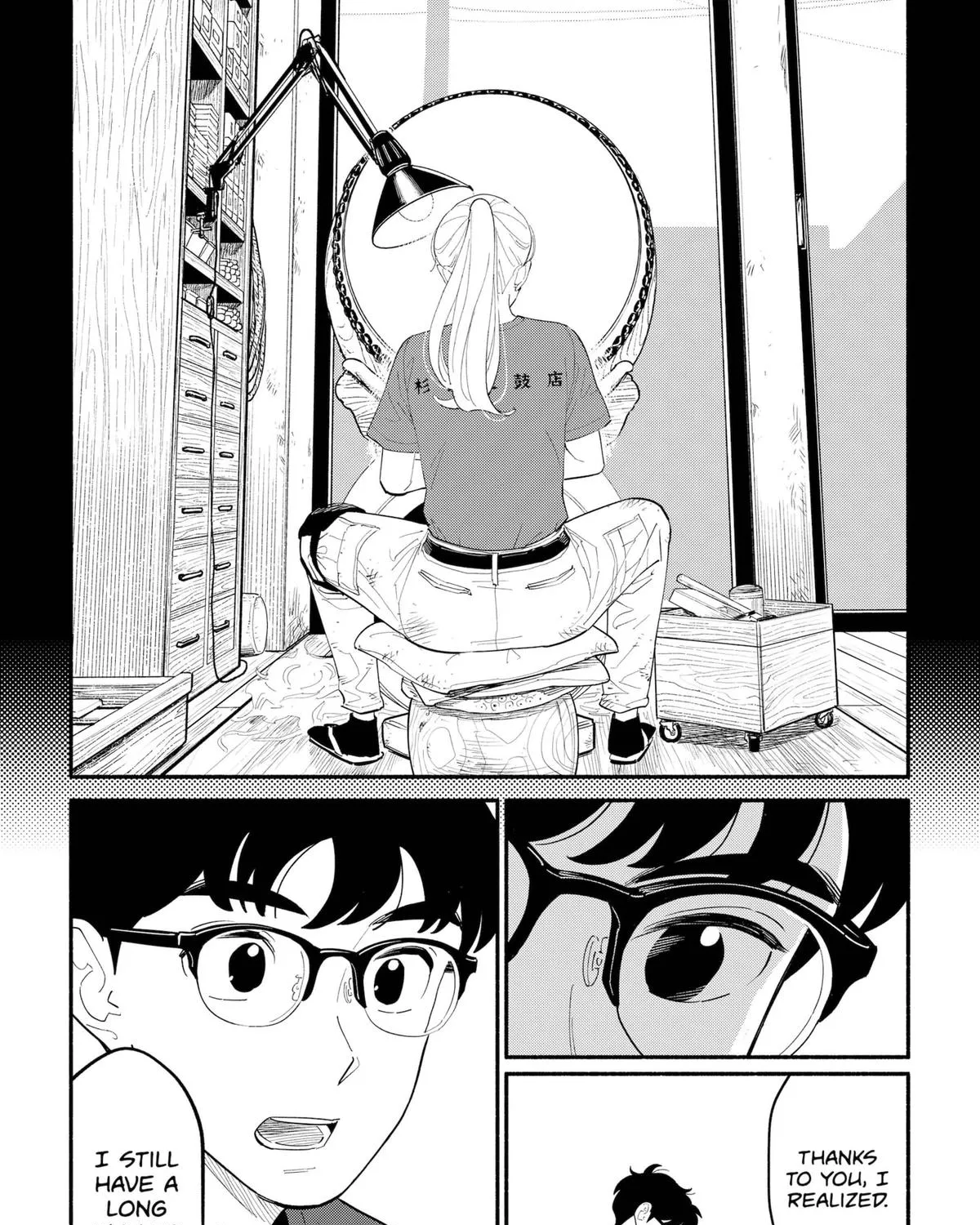 Hanninmae no Koibito Zinmanga X Chapter 11 Page 27
