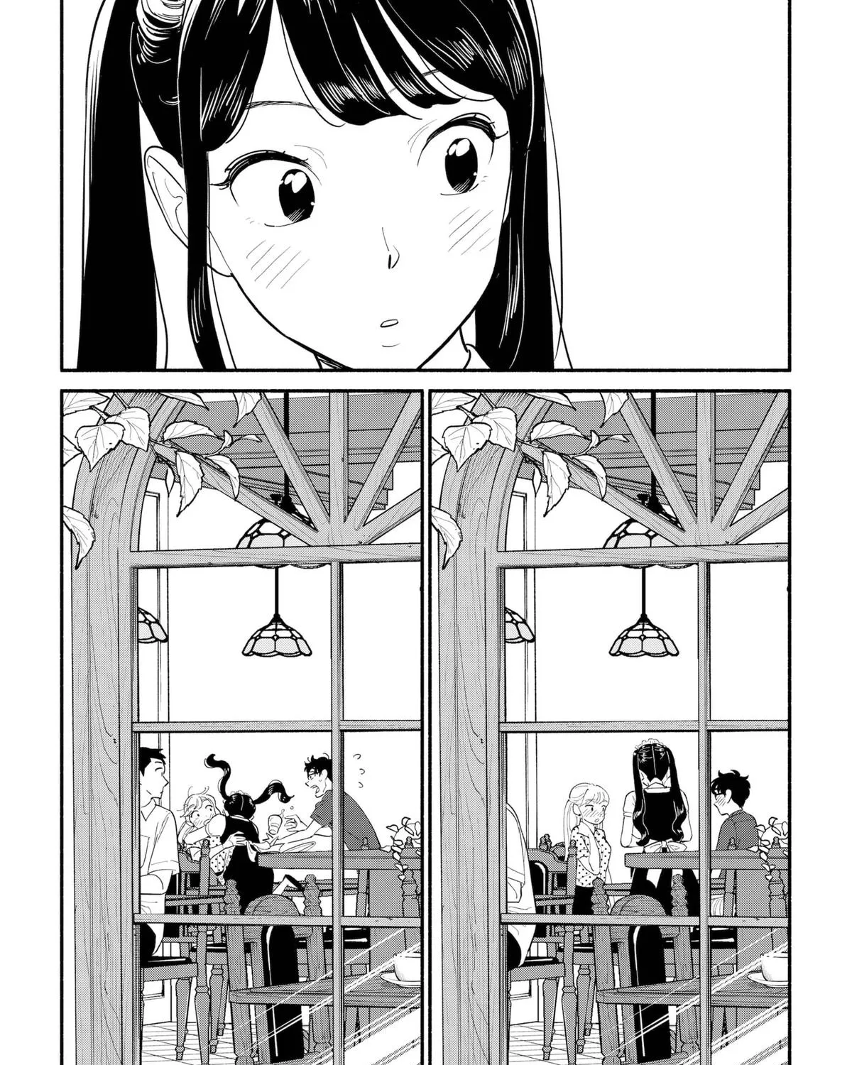 Hanninmae no Koibito Zinmanga X Chapter 11 Page 33