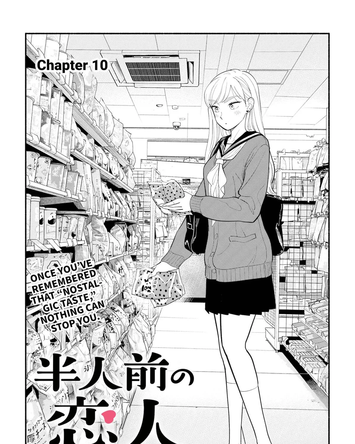 Hanninmae no Koibito Zinmanga X Chapter 10 Page 1