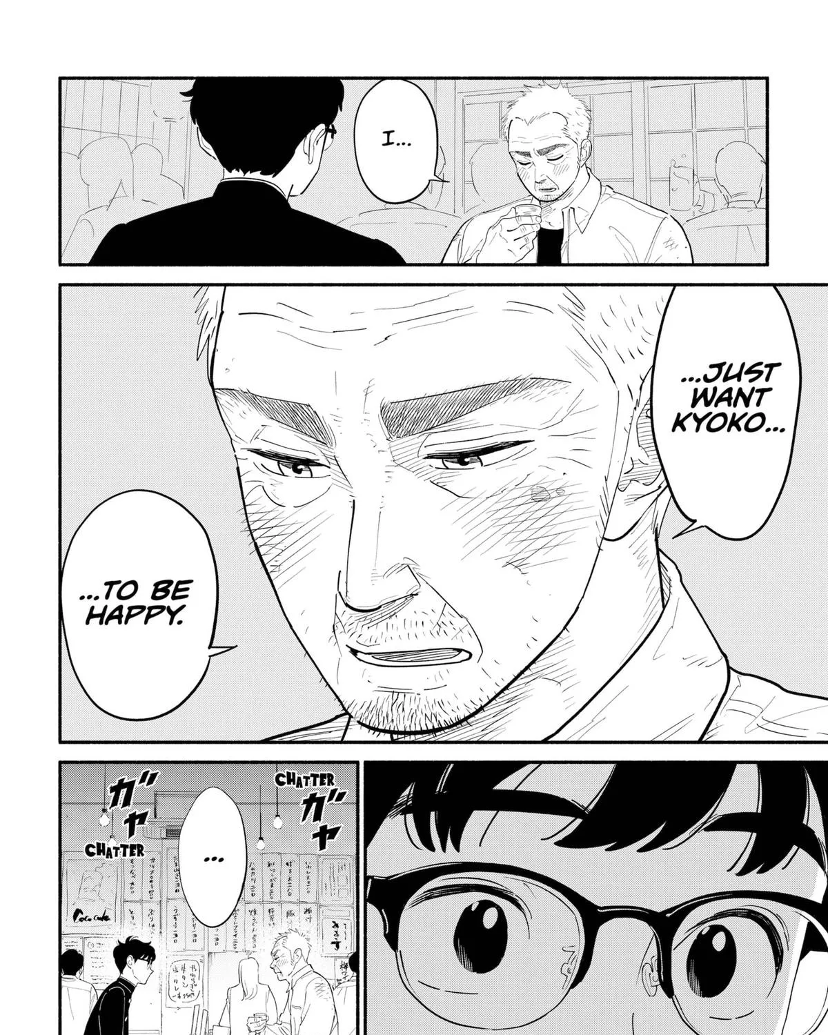 Hanninmae no Koibito Zinmanga X Chapter 10 Page 11