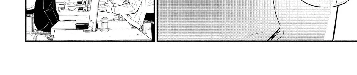 Hanninmae no Koibito Zinmanga X Chapter 10 Page 12