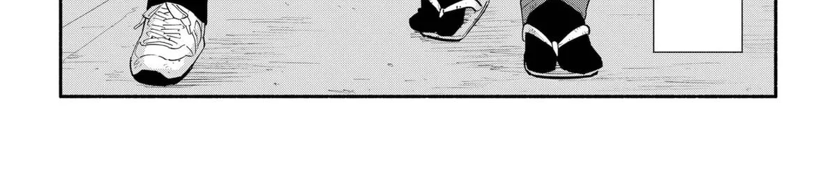 Hanninmae no Koibito Zinmanga X Chapter 10 Page 16