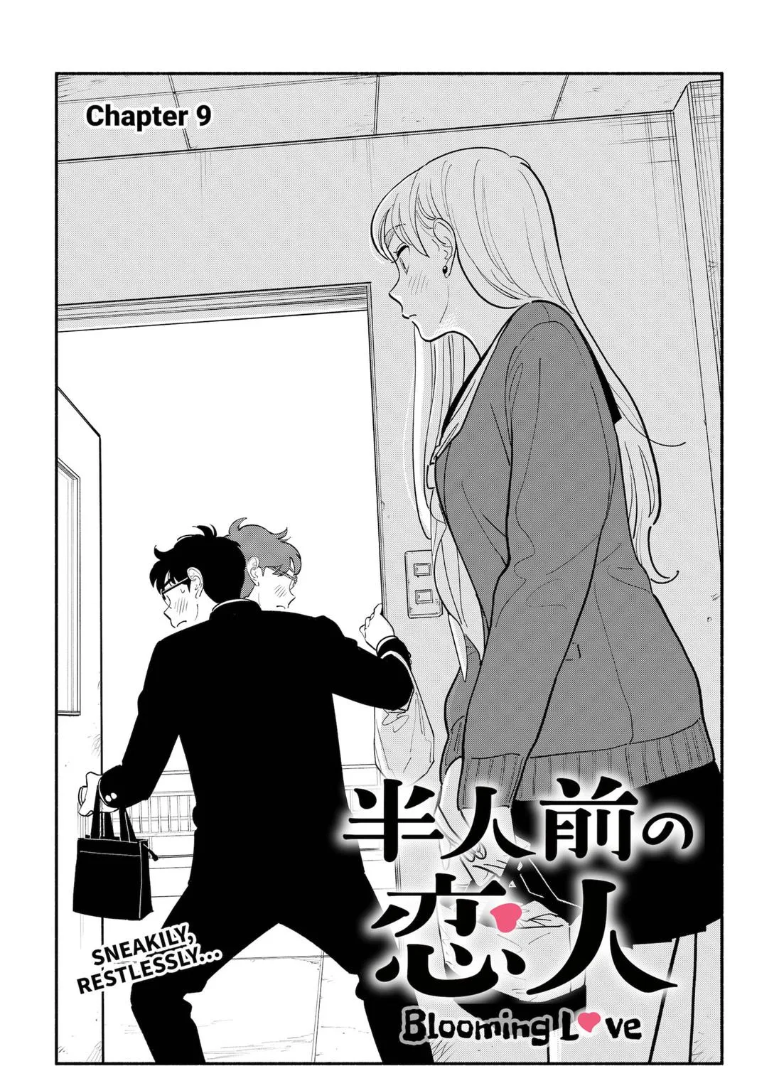 Hanninmae no Koibito Zinmanga X Chapter 9 Page 1
