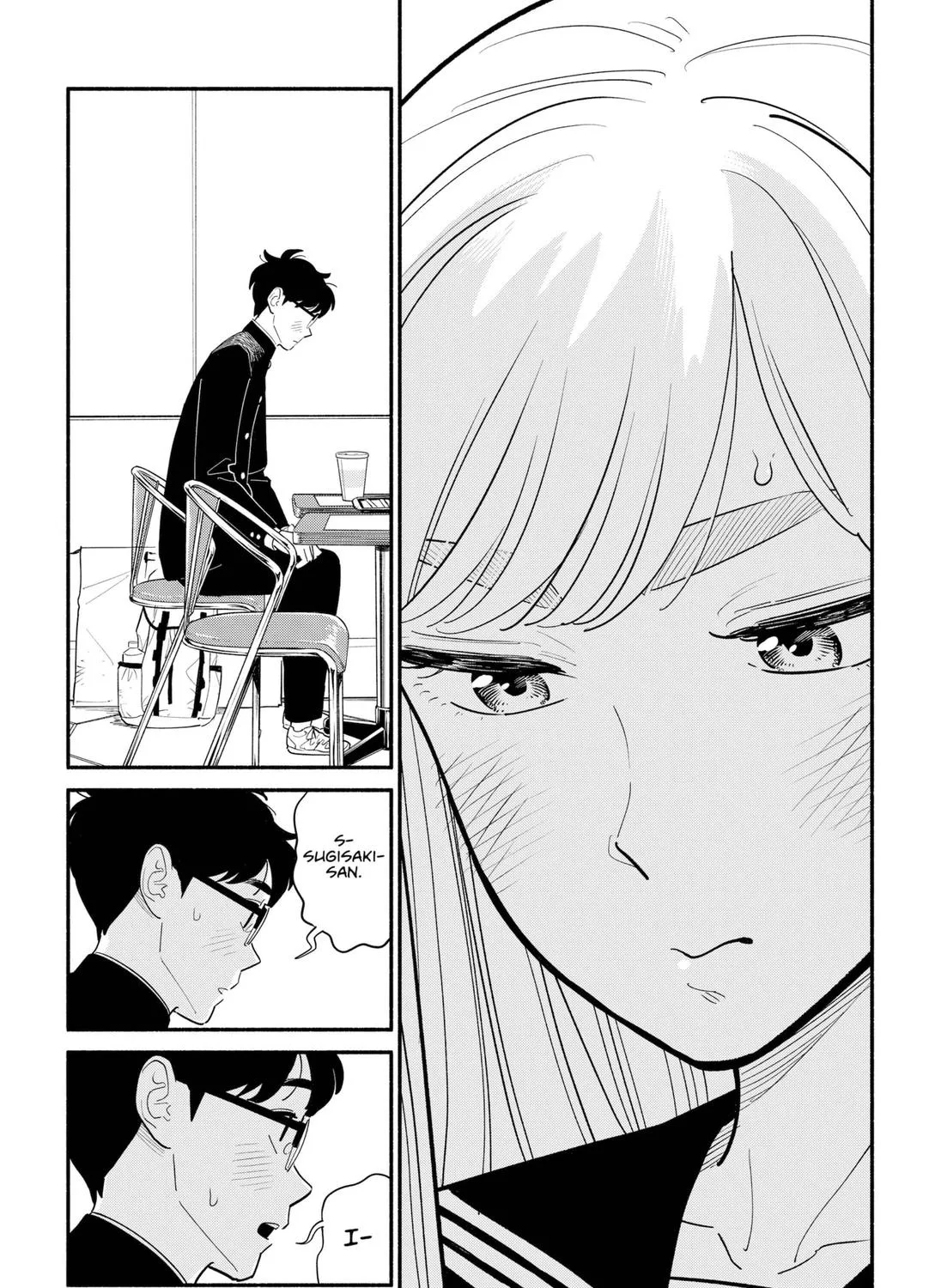 Hanninmae no Koibito Zinmanga X Chapter 8 Page 25