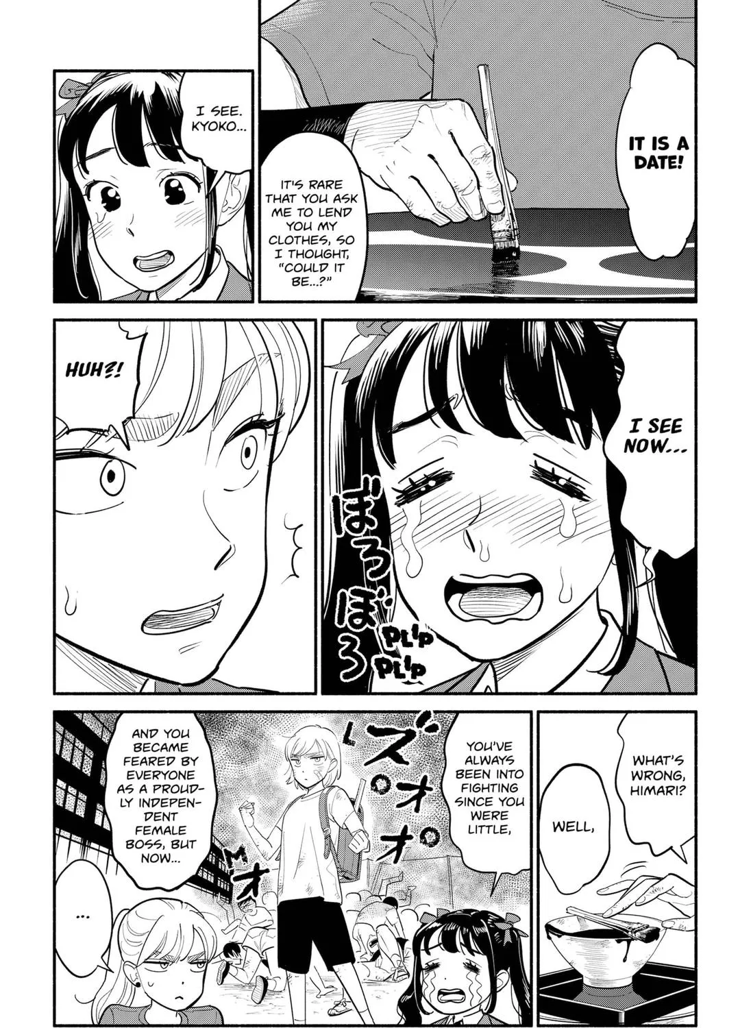 Hanninmae no Koibito Zinmanga X Chapter 5 Page 5