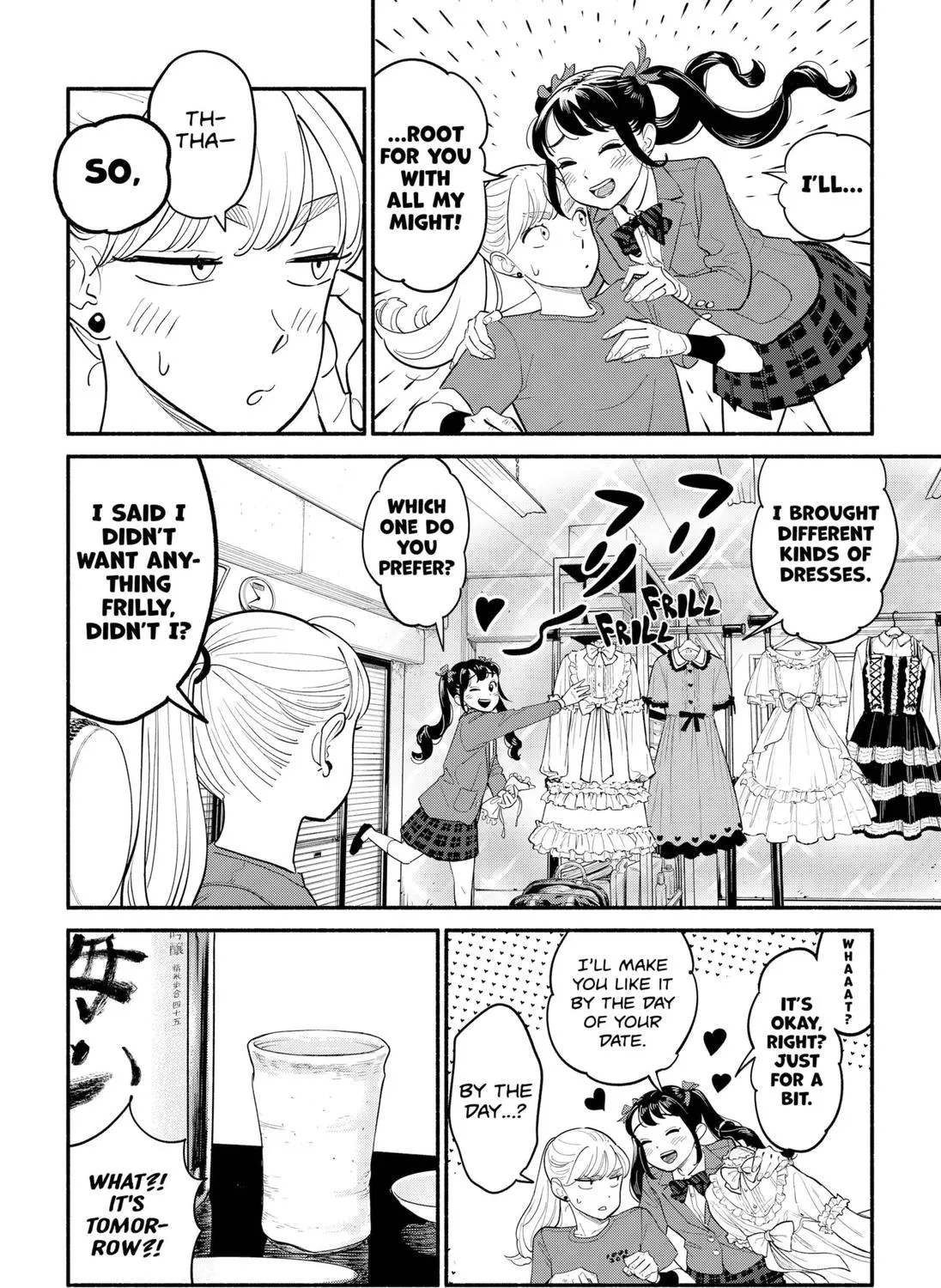 Hanninmae no Koibito Zinmanga X Chapter 5 Page 7