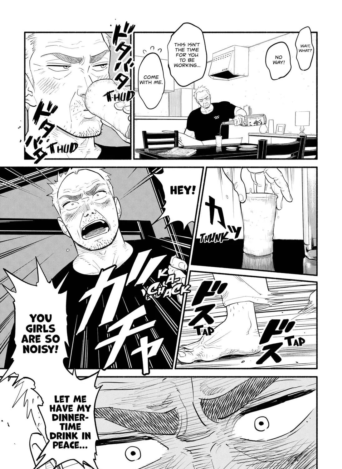 Hanninmae no Koibito Zinmanga X Chapter 5 Page 9
