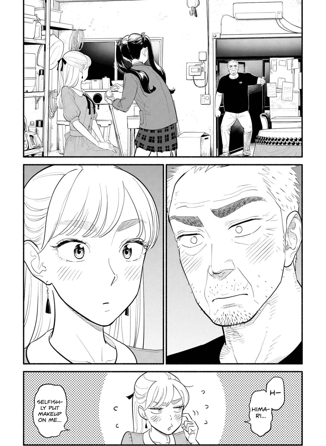 Hanninmae no Koibito Zinmanga X Chapter 5 Page 13