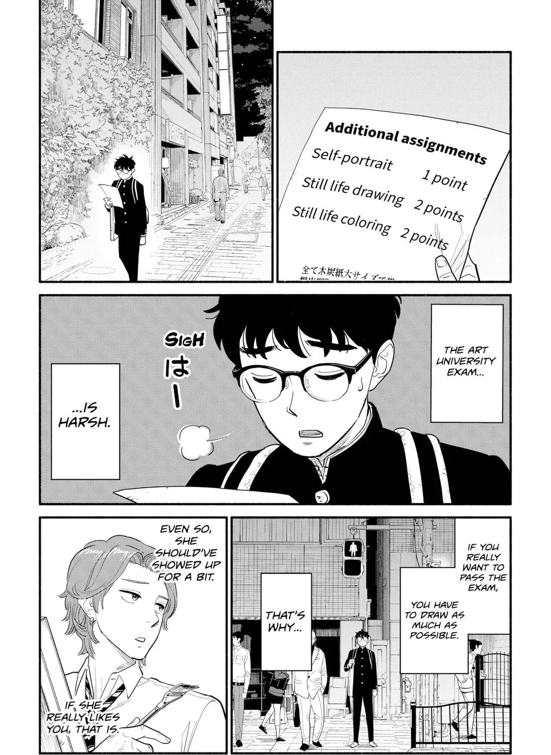 Hanninmae no Koibito Zinmanga X Chapter 4 Page 9