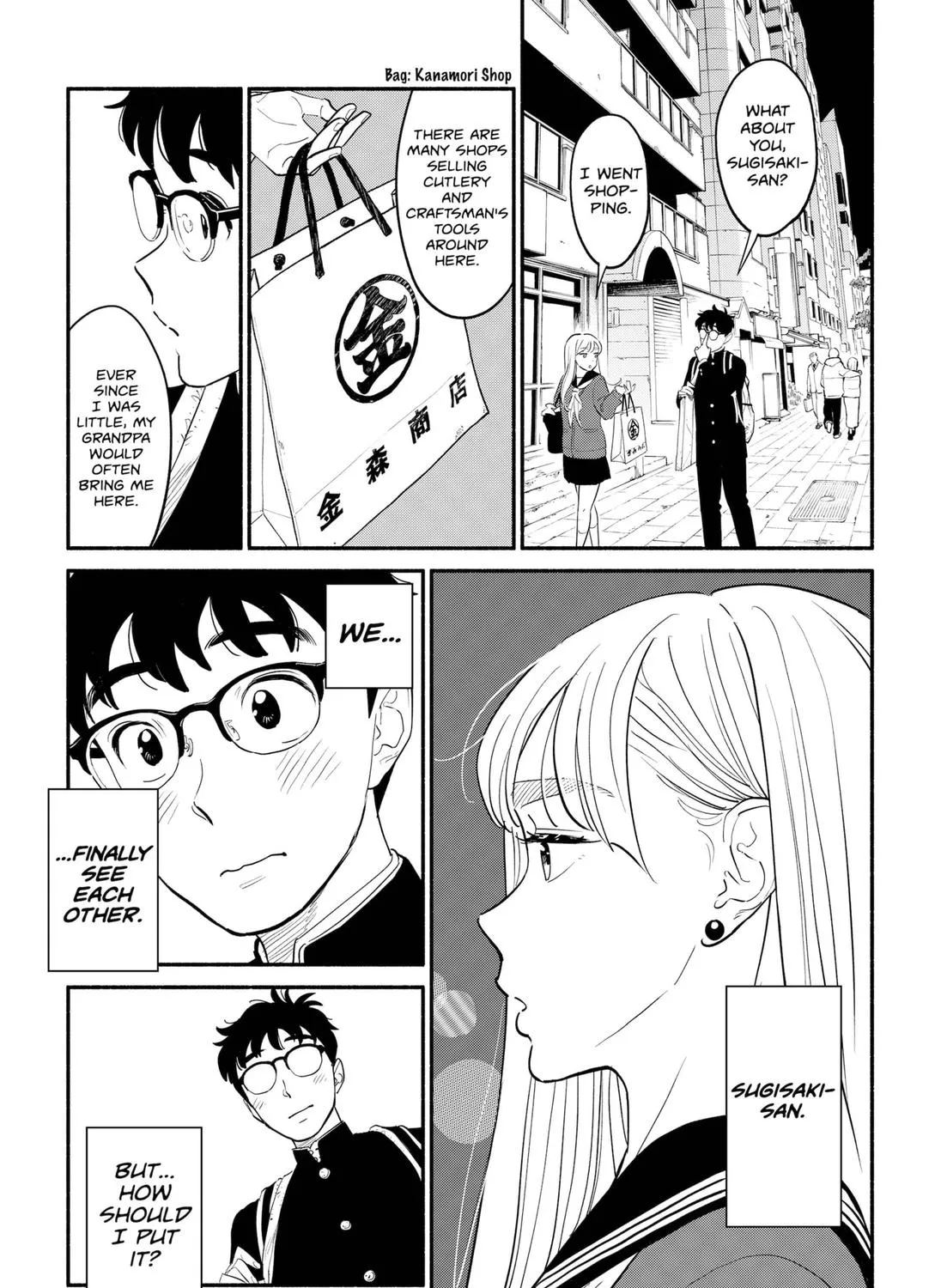 Hanninmae no Koibito Zinmanga X Chapter 4 Page 17