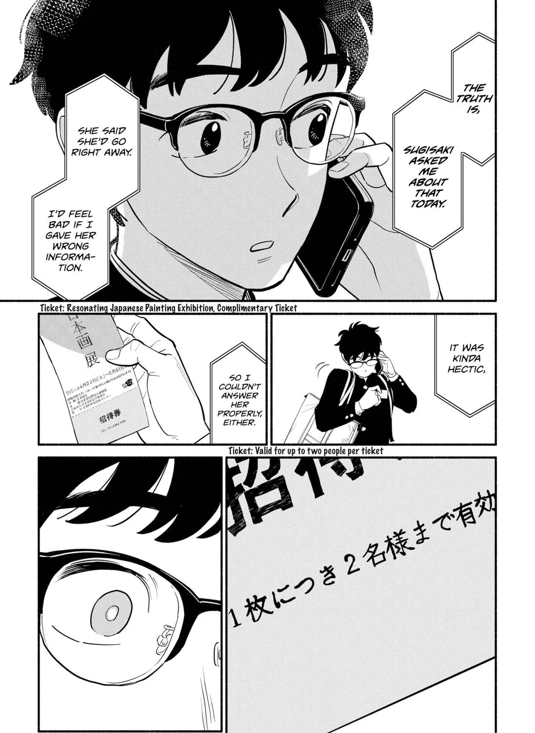Hanninmae no Koibito Zinmanga X Chapter 4 Page 33