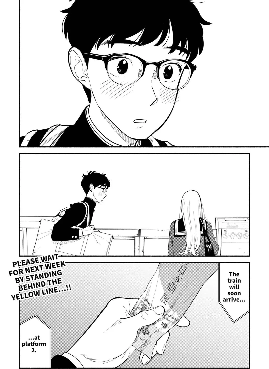 Hanninmae no Koibito Zinmanga X Chapter 4 Page 47