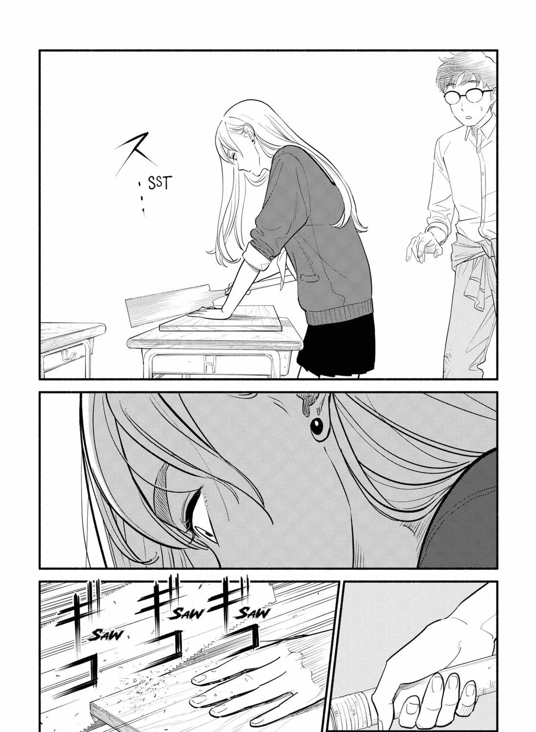 Hanninmae no Koibito Zinmanga X Chapter 1 Page 13