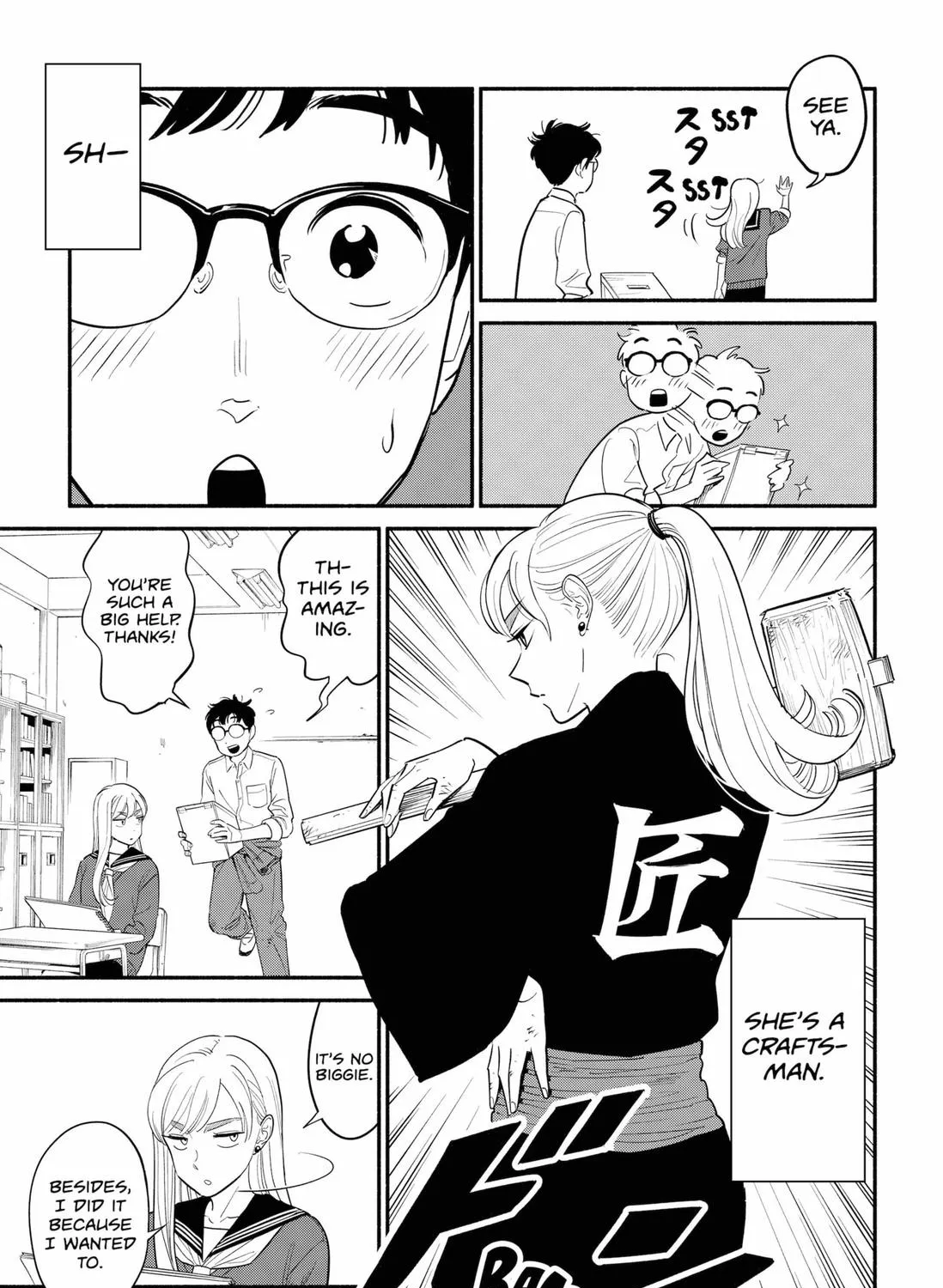 Hanninmae no Koibito Zinmanga X Chapter 1 Page 19
