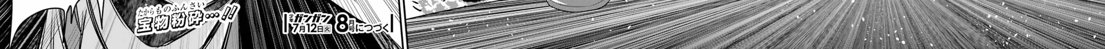The Red Ranger Becomes An Adventurer In Another World Zinmanga X Chapter 19 Page 78