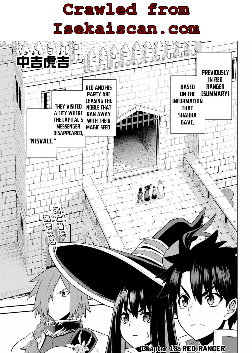 The Red Ranger Becomes An Adventurer In Another World Zinmanga X Chapter 18 Page 2