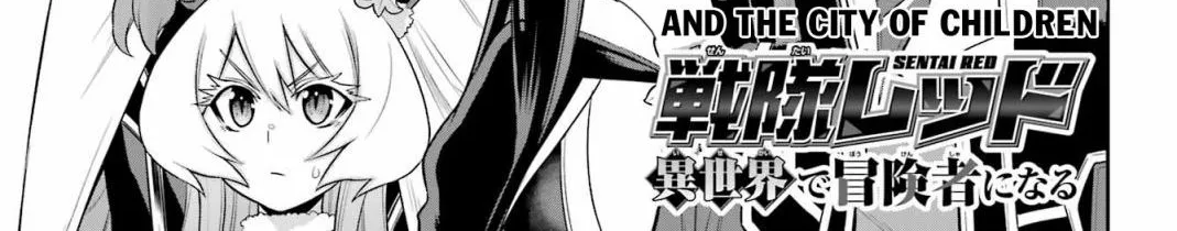 The Red Ranger Becomes An Adventurer In Another World Zinmanga X Chapter 18 Page 3