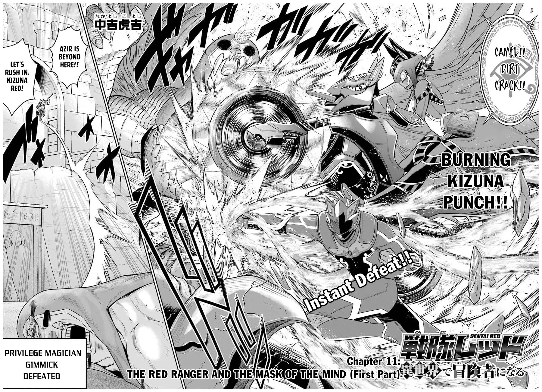 The Red Ranger Becomes An Adventurer In Another World Zinmanga X Chapter 11 Page 3
