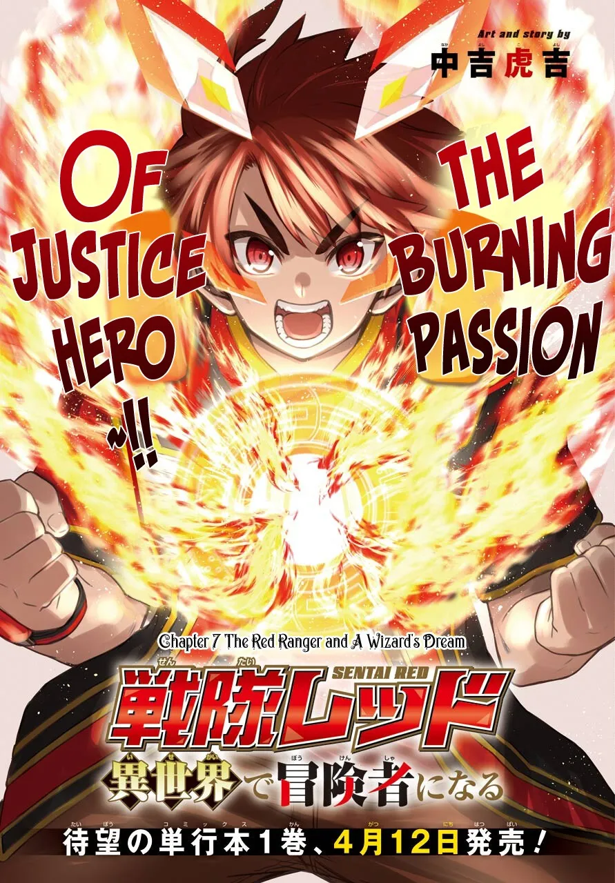 The Red Ranger Becomes An Adventurer In Another World Zinmanga X Chapter 7 Page 2