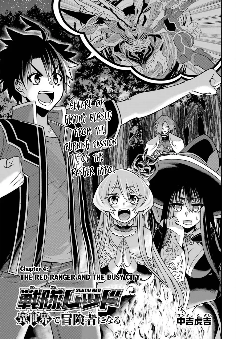 The Red Ranger Becomes An Adventurer In Another World Zinmanga X Chapter 4 Page 5