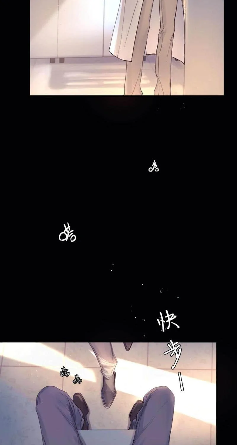 Fly Over The Sea Zinmanga X Chapter 12 Page 28