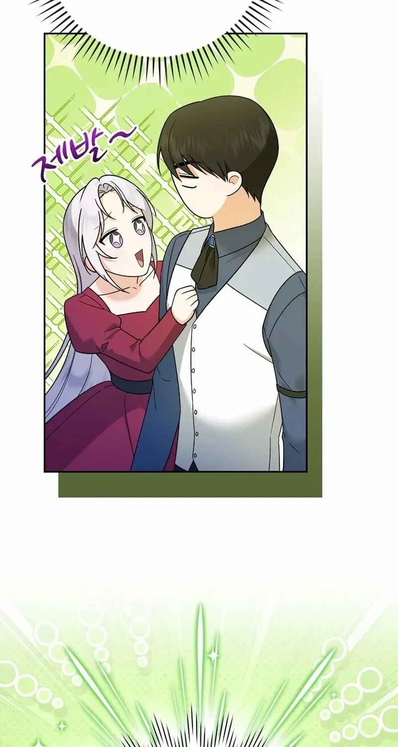 I Became The Tyrant’s Time-Limited Wife Zinmanga X Chapter 25 Page 70