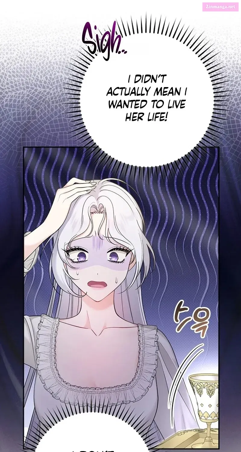 I Became The Tyrant’s Time-Limited Wife Zinmanga X Chapter 1 Page 88